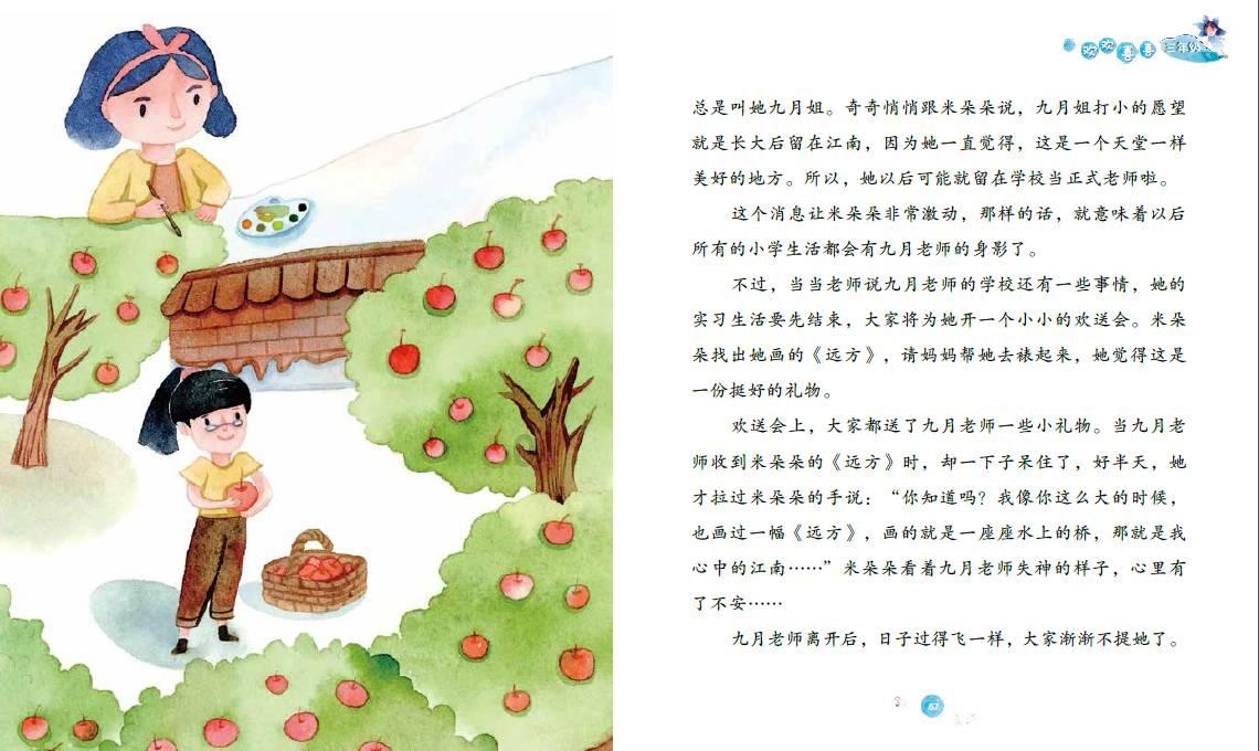 重庆市政协六届二次会议收到提案1335件